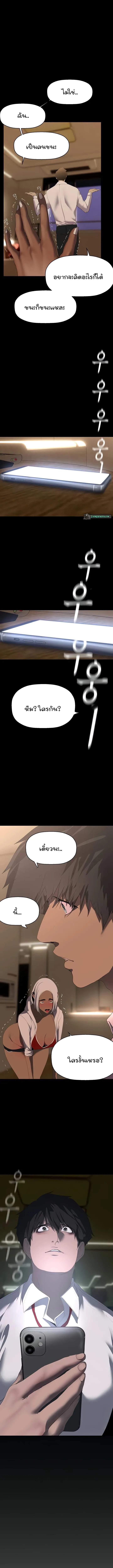 page-13