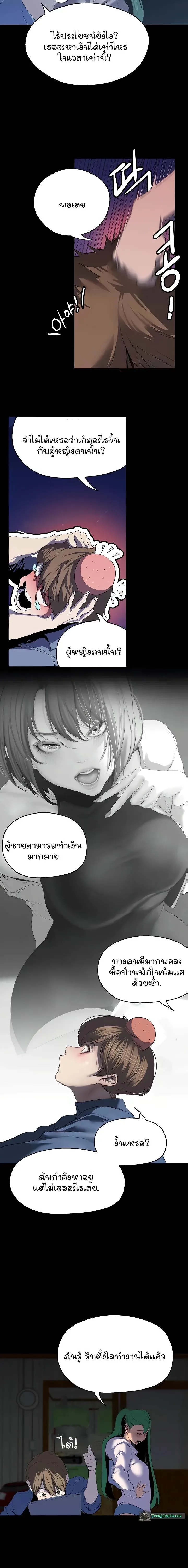 page-10