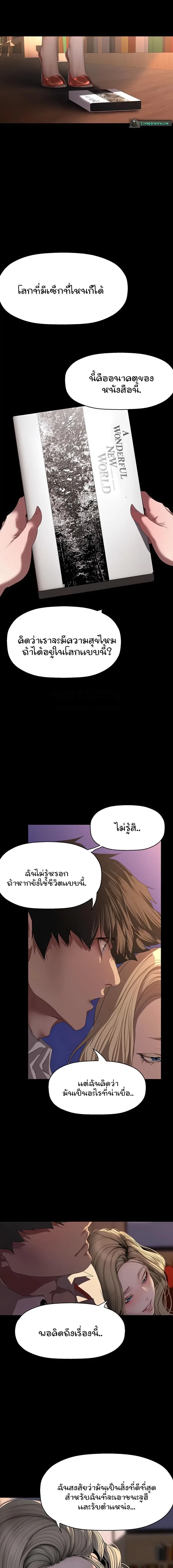 page-8