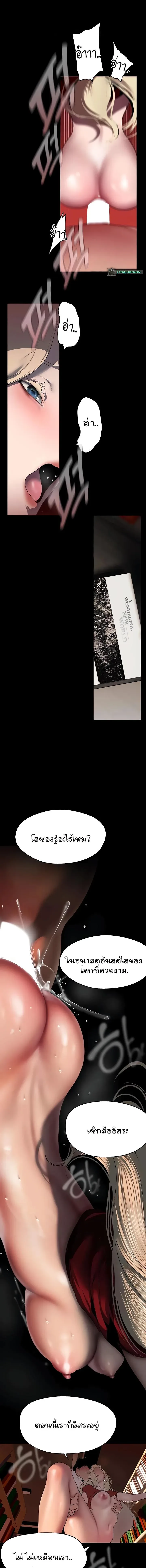 page-12