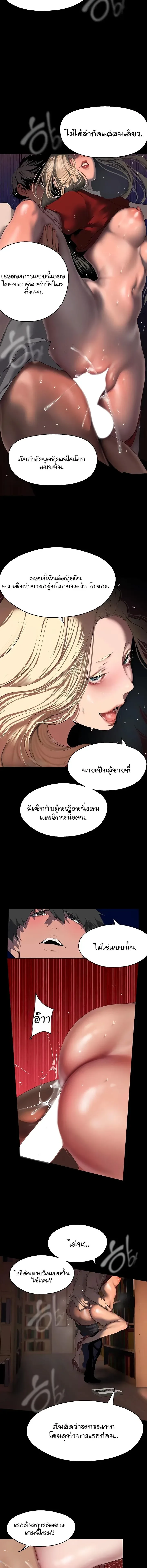 page-13