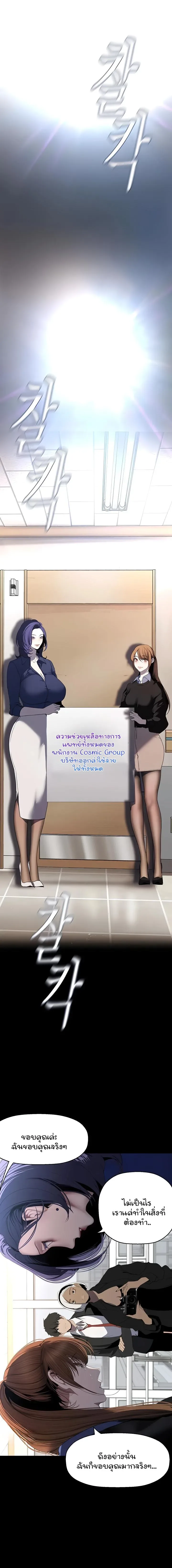 page-11