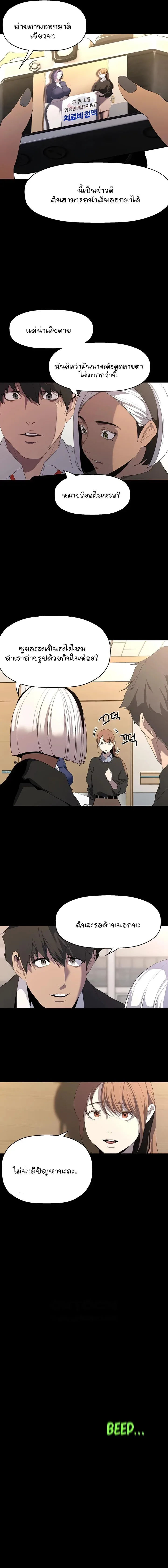 page-12