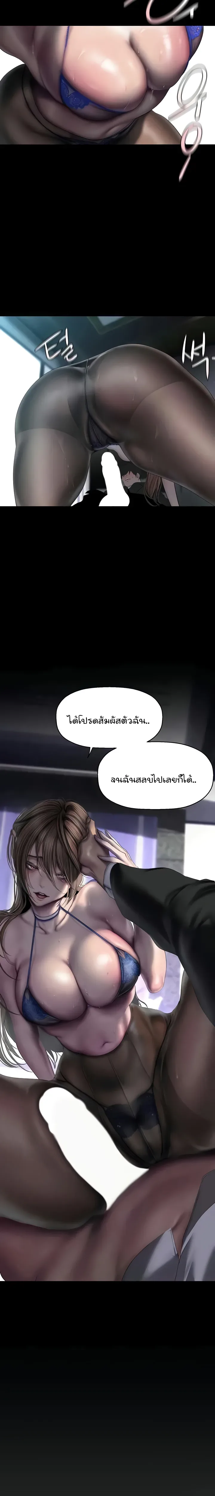 page-6