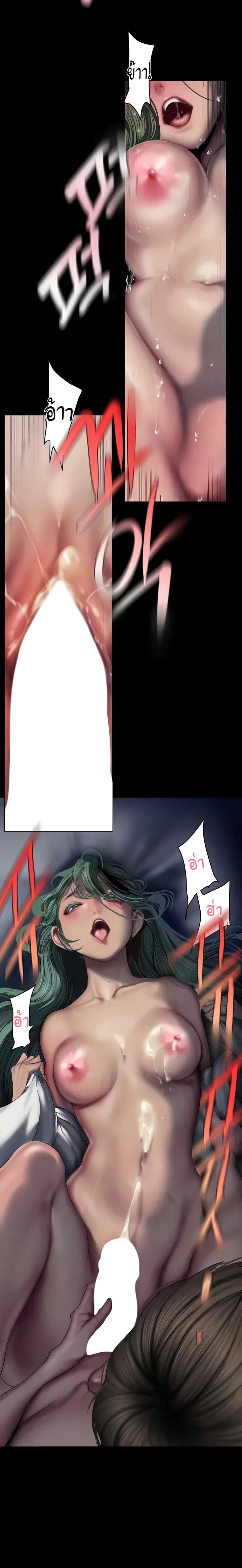 page-8