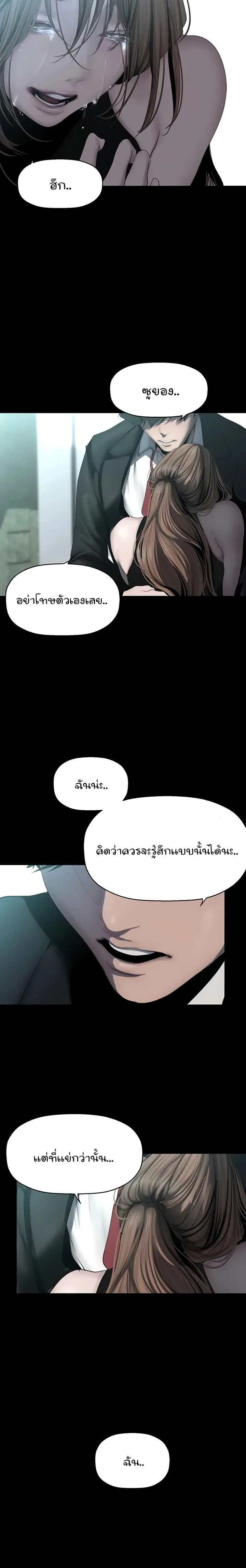 page-10