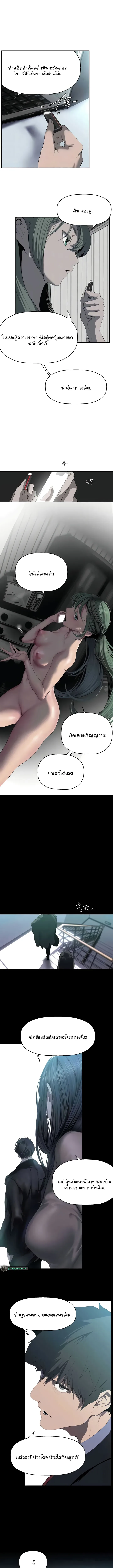 page-5