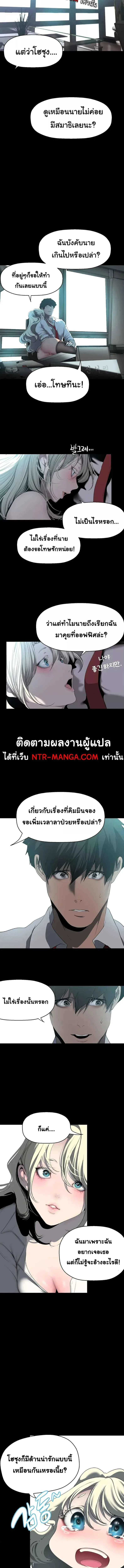 page-4