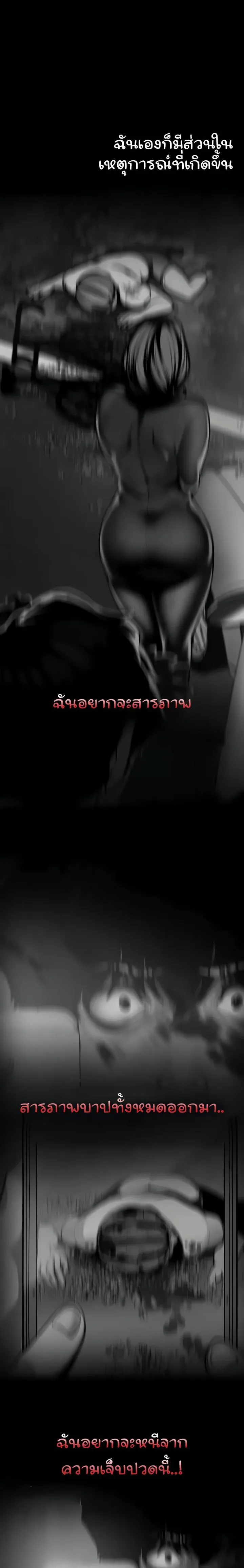 page-14