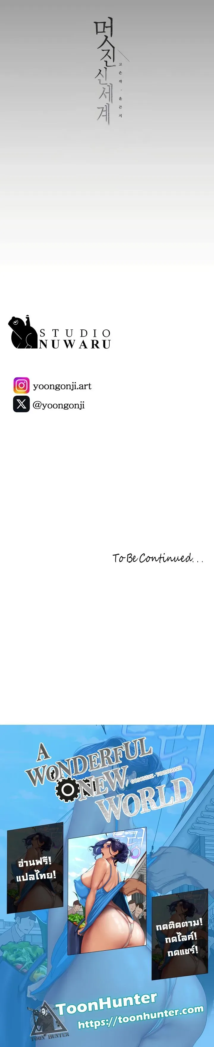 page-17