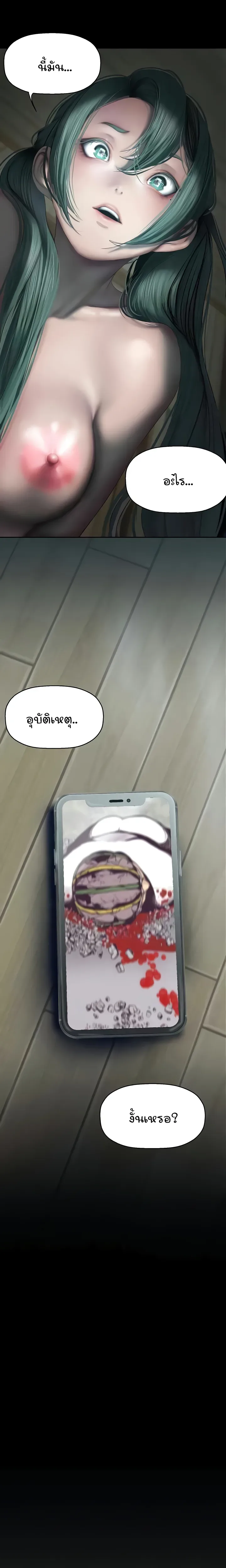 page-14