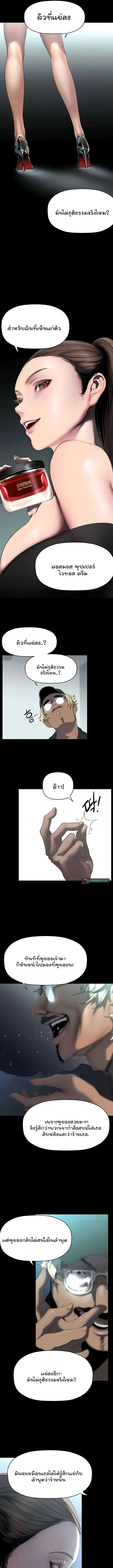 page-13