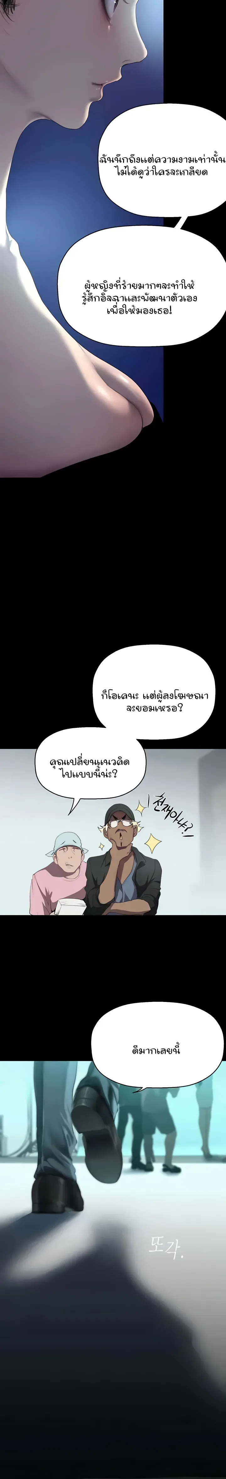 page-14