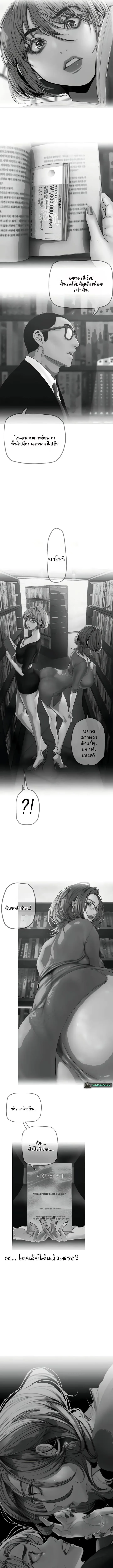 page-6