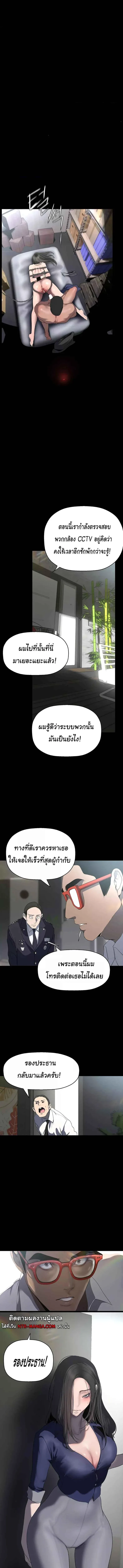 page-11