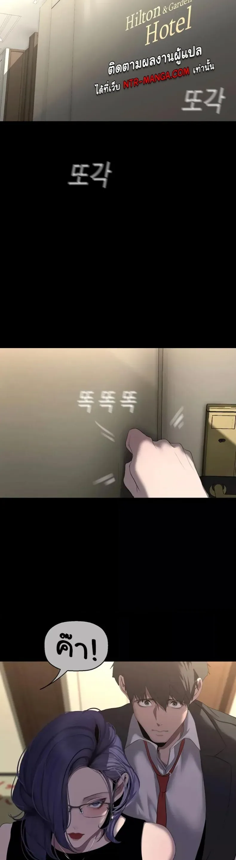 page-9