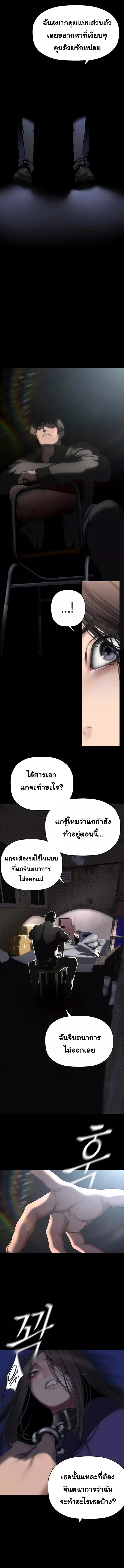 page-13