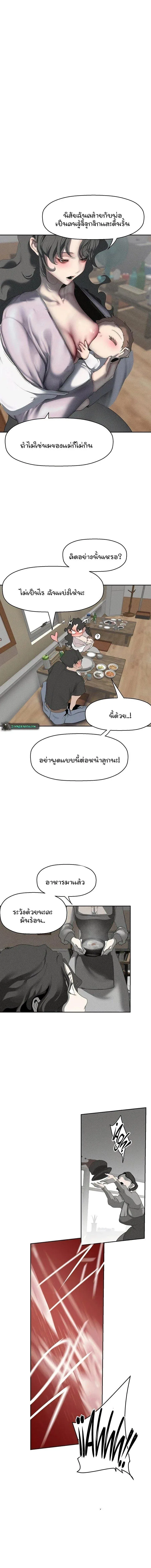 page-8