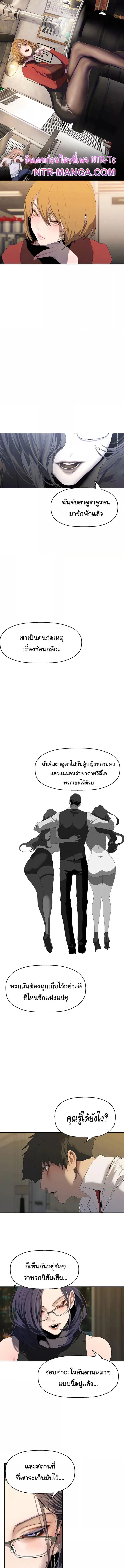 page-1