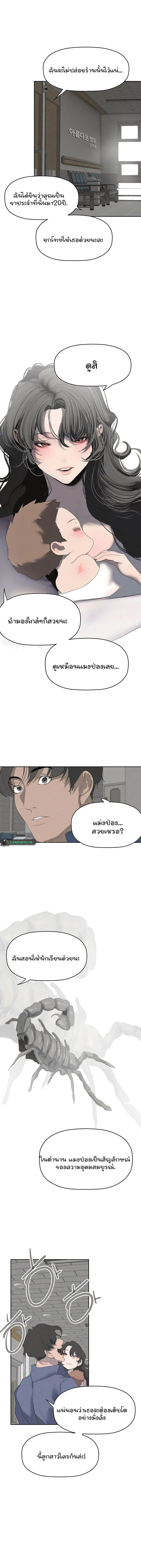 page-10