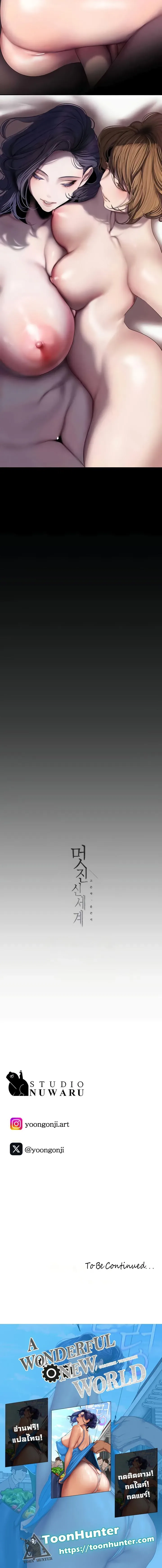 page-13