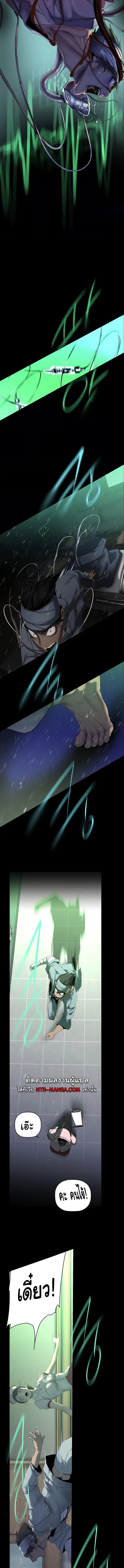 page-5