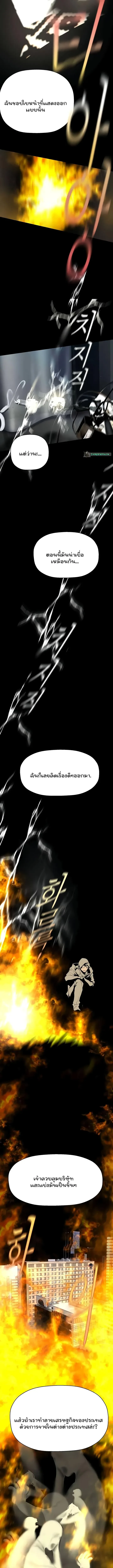 page-13
