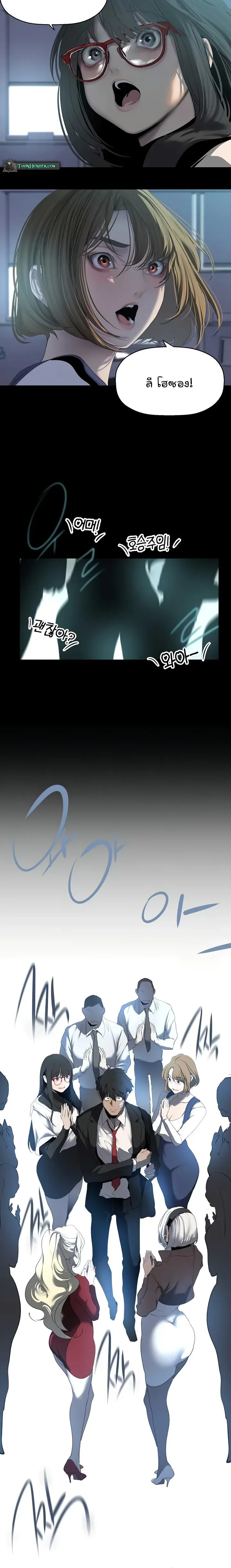 page-7