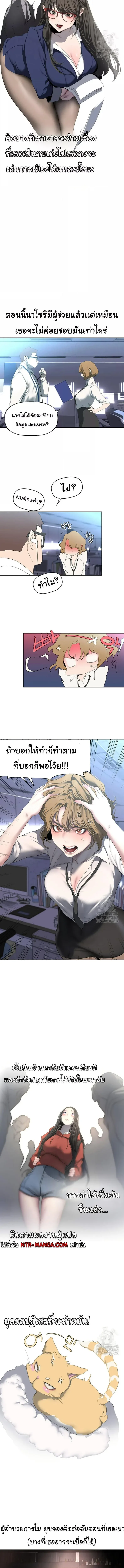 page-8