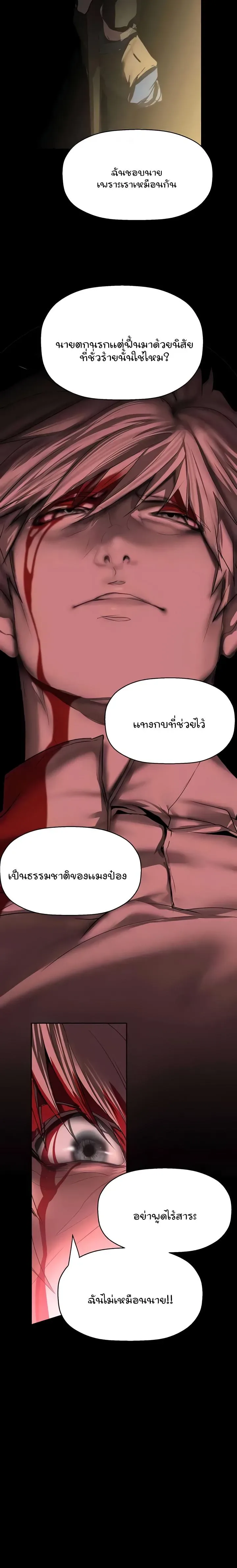 page-18