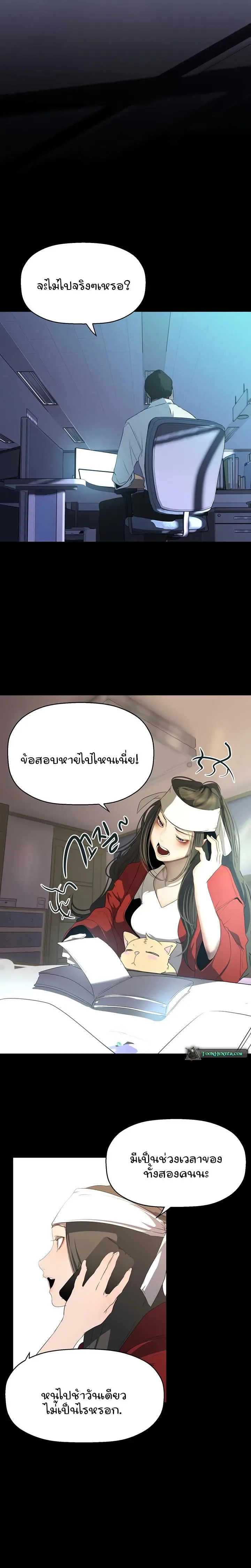 page-11