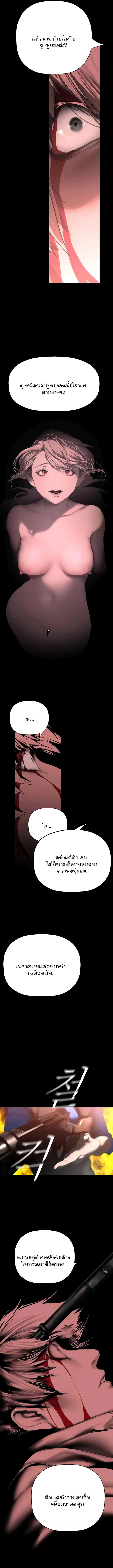page-19