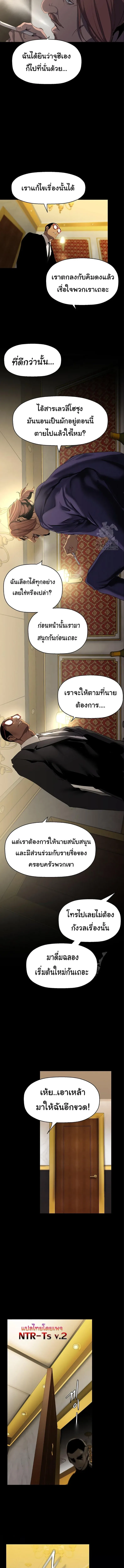 page-13