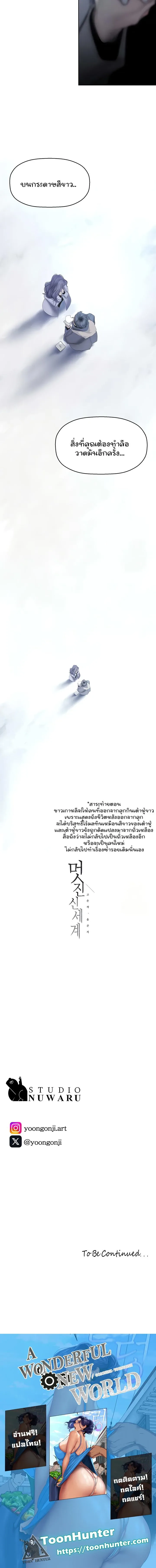 page-15