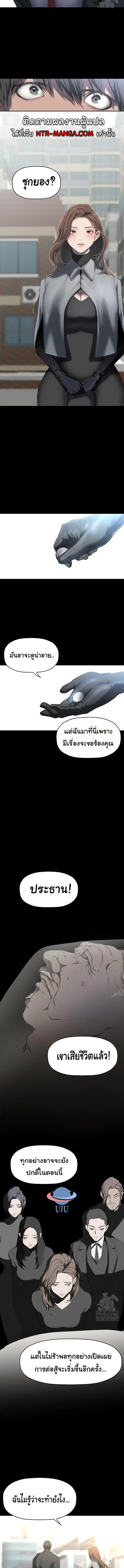 page-16