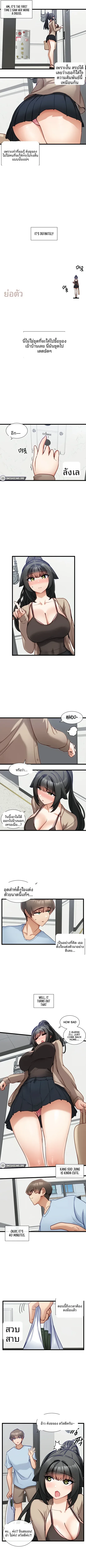 page-4