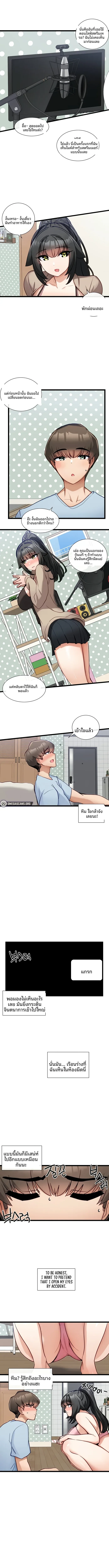 page-2
