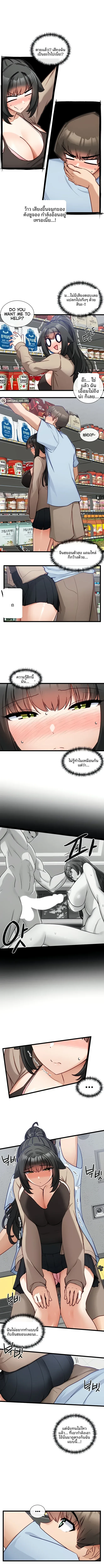 page-4
