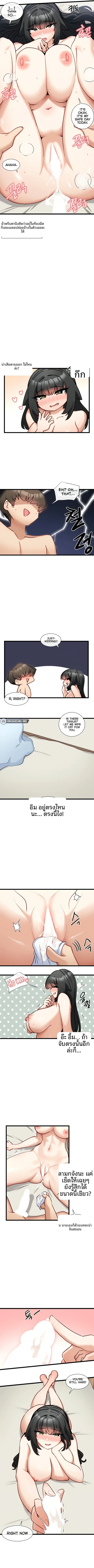 page-7