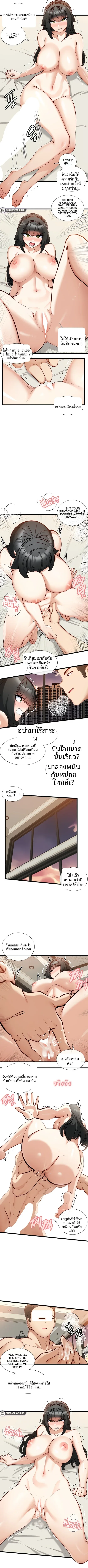 page-3