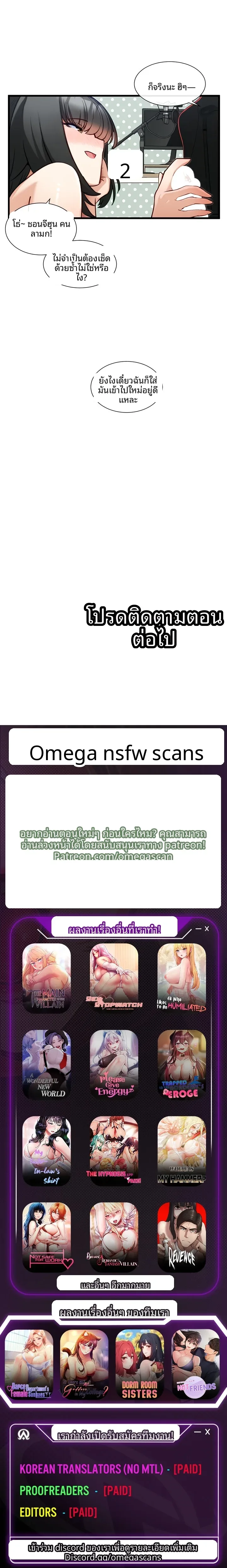 page-8