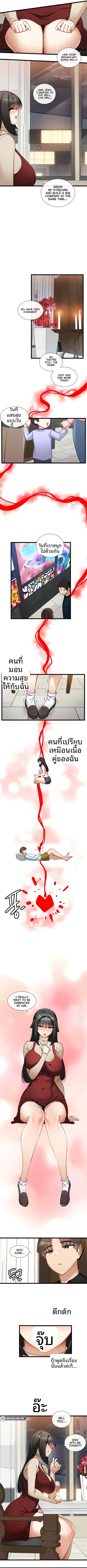 page-6