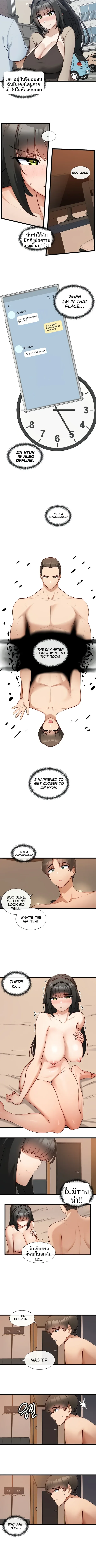 page-6