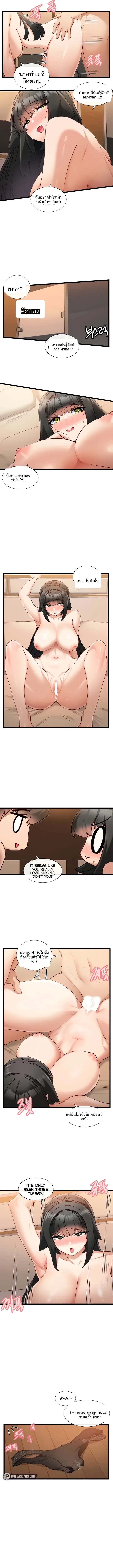 page-5