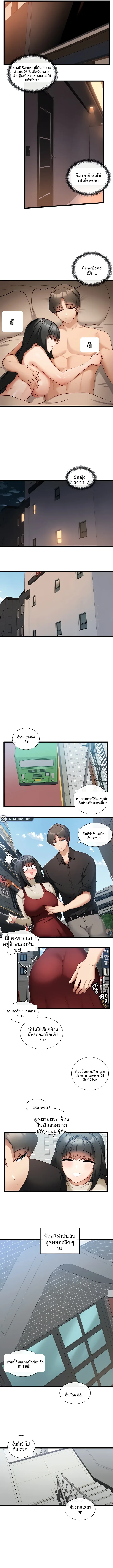 page-4