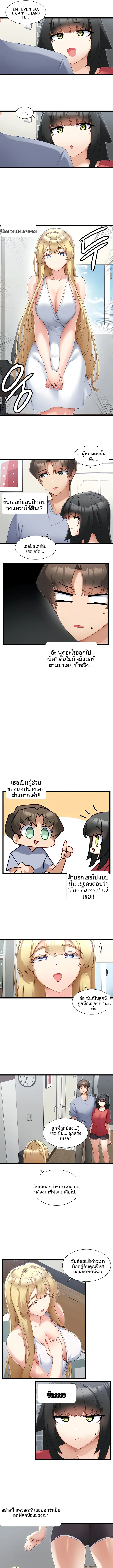 page-2
