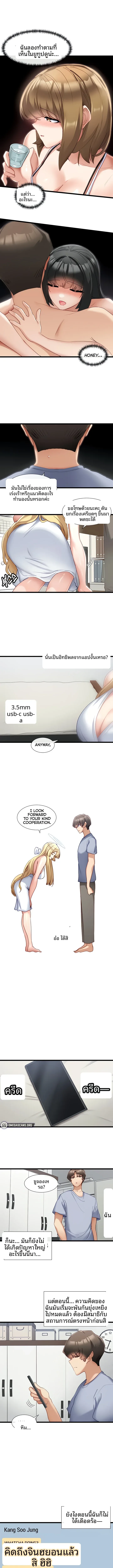 page-7