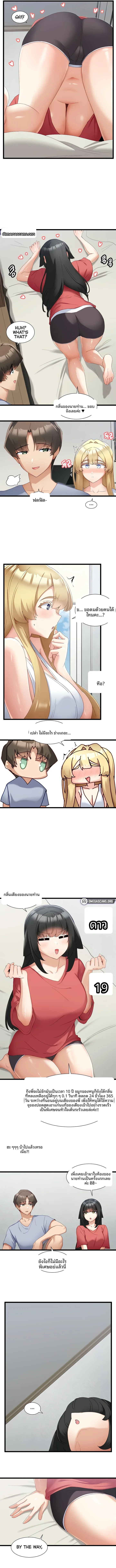 page-6
