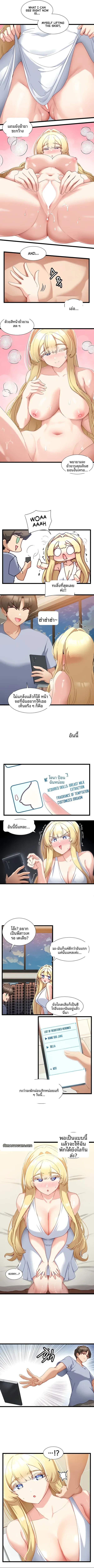 page-2