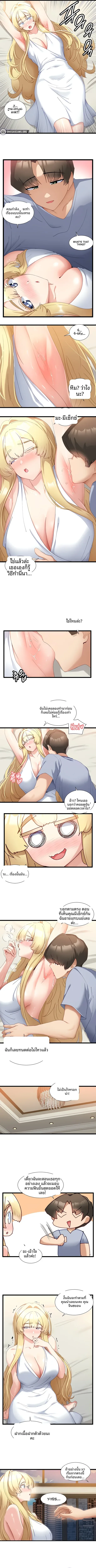 page-3